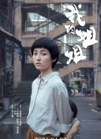 伊人网伊人网